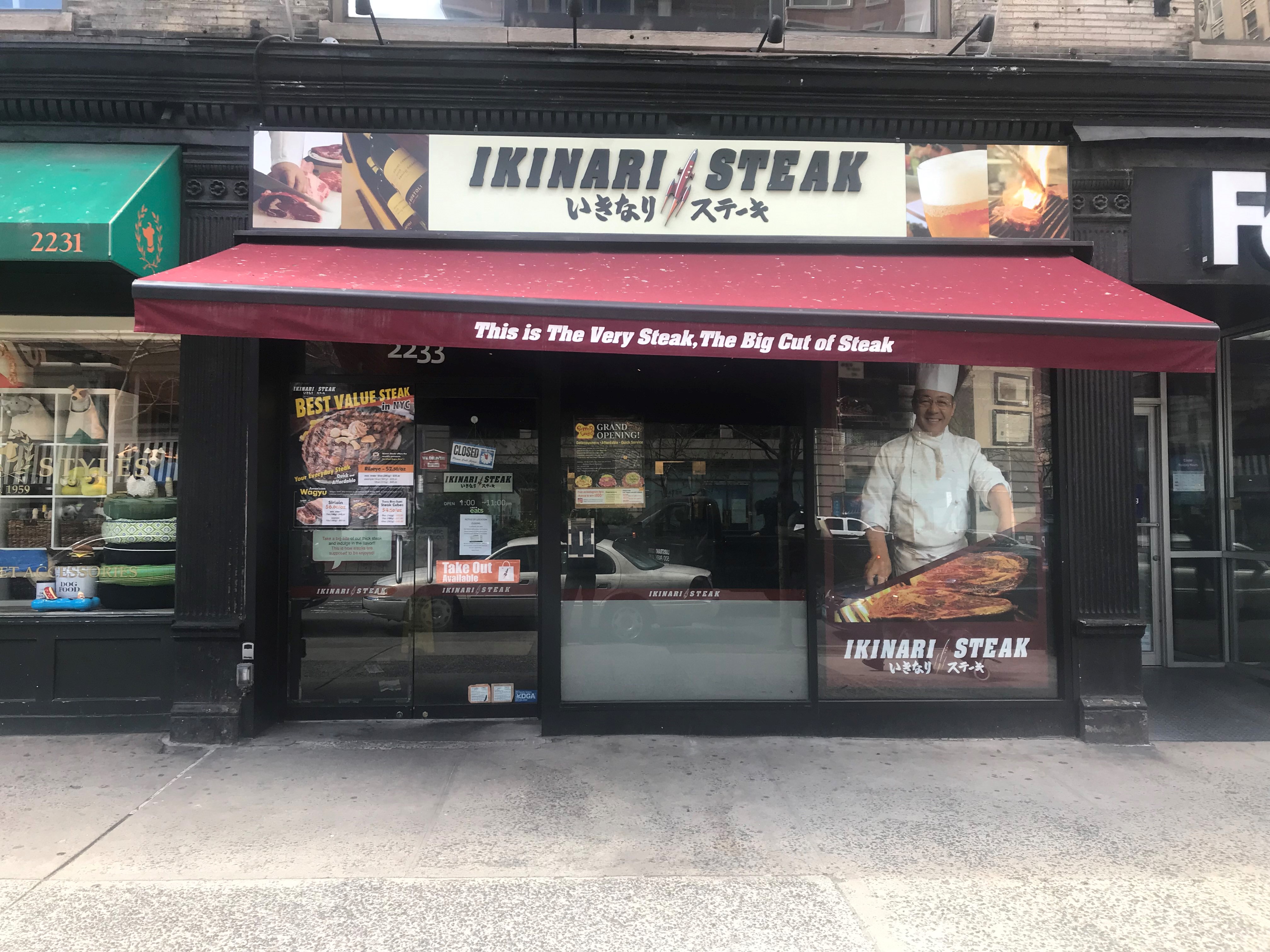 2233 Broadway